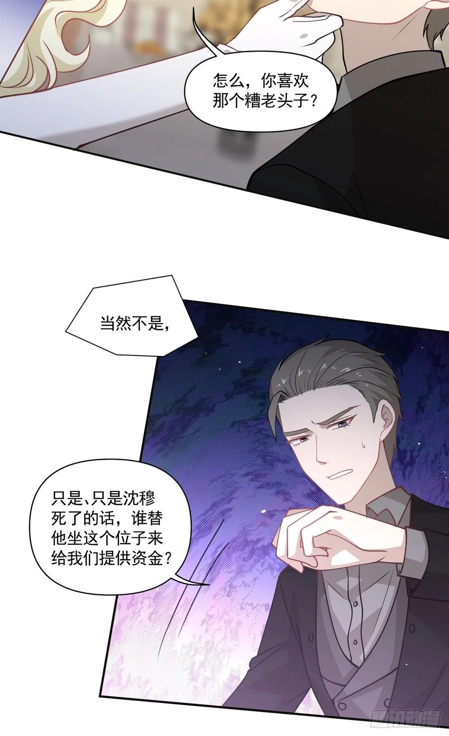 98 小老大5