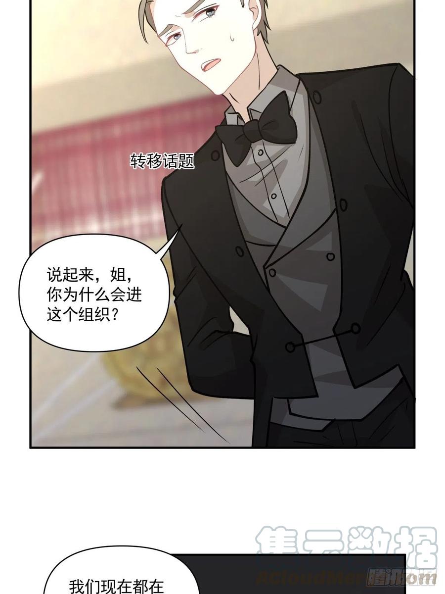99 大型认亲现场10