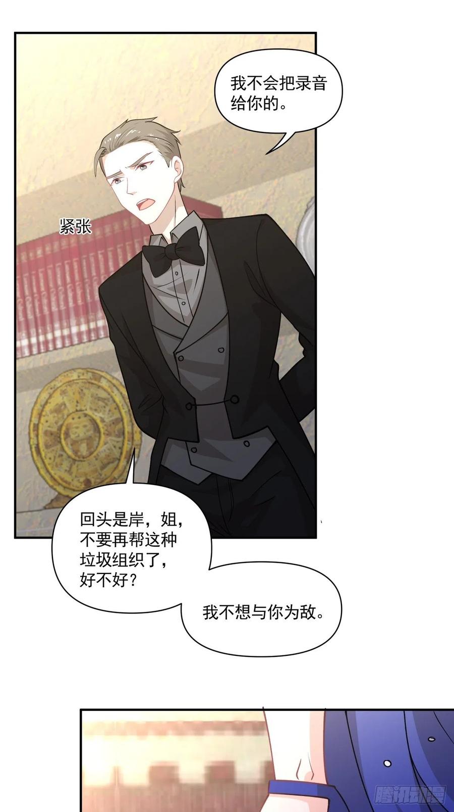 99 大型认亲现场13