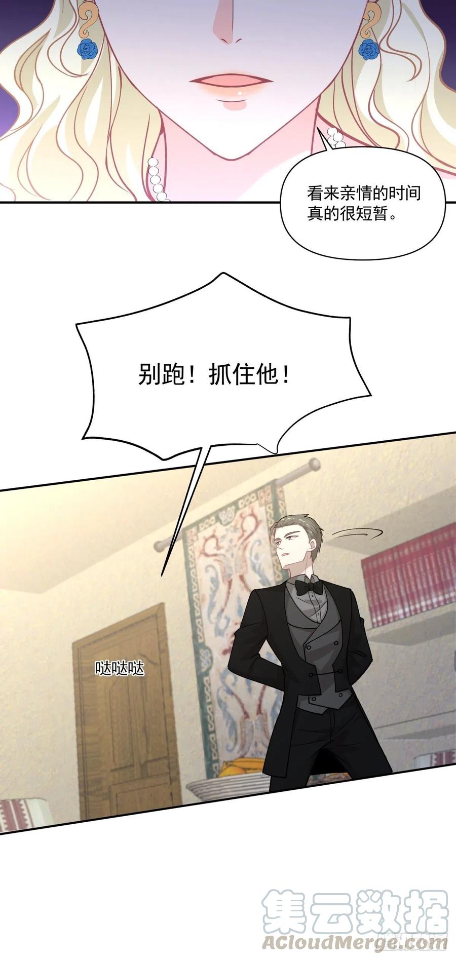 99 大型认亲现场16
