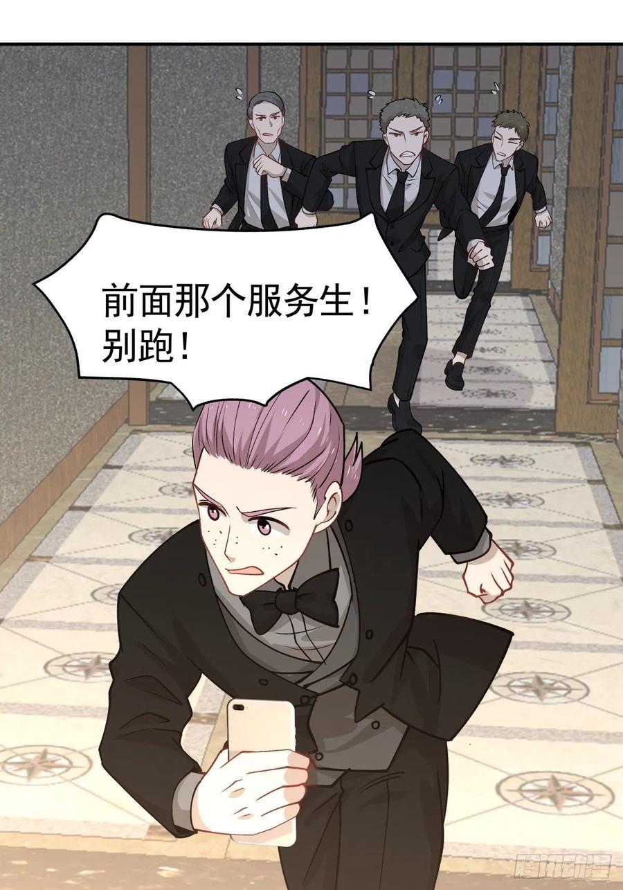 99 大型认亲现场19