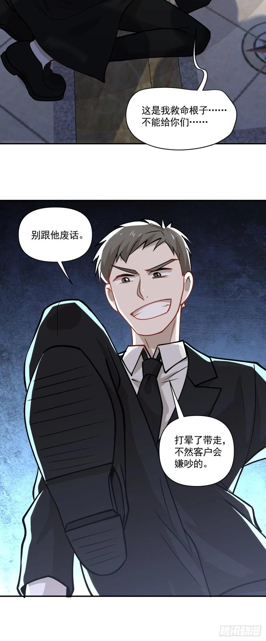 99 大型认亲现场25