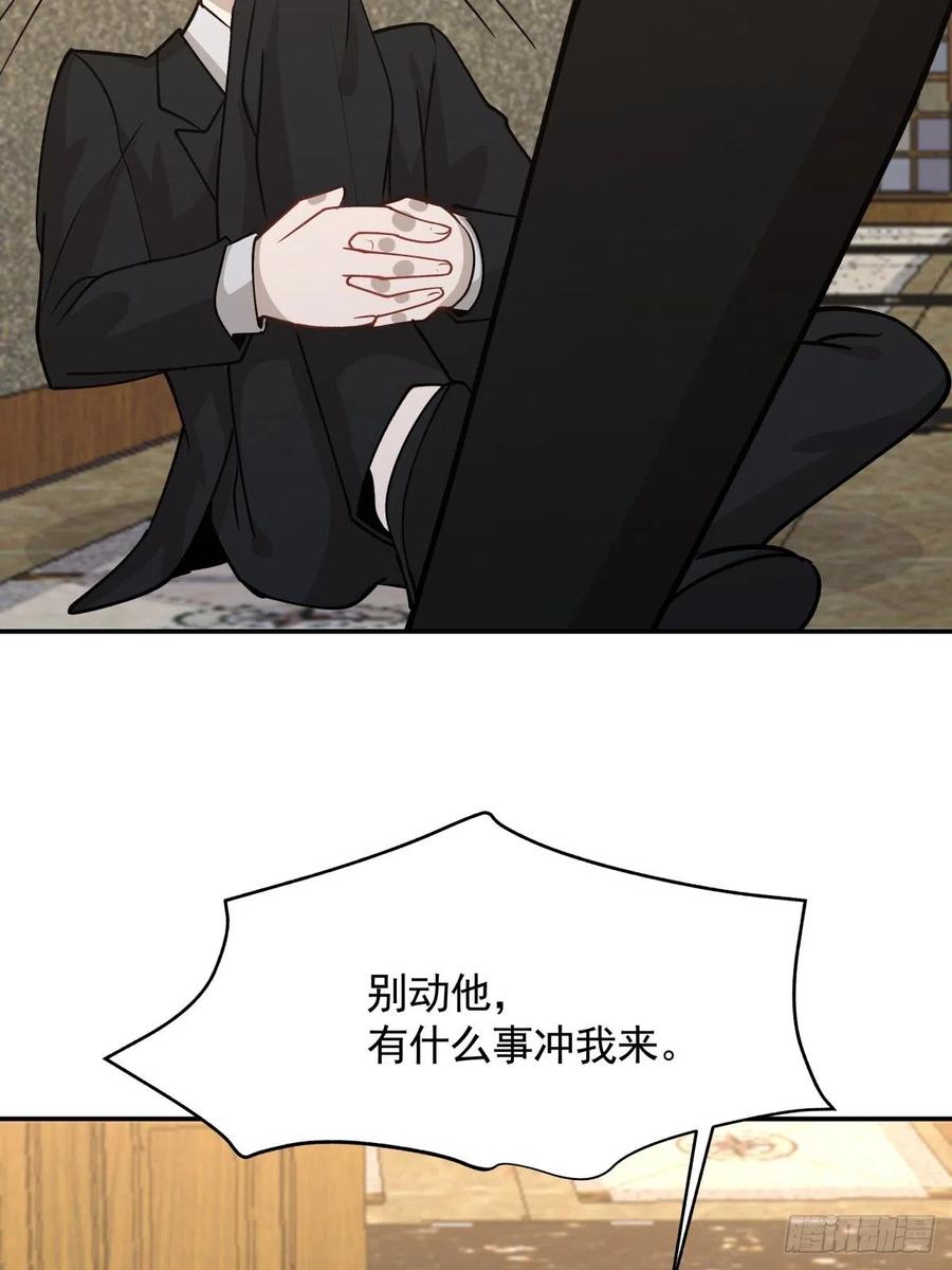 99 大型认亲现场29