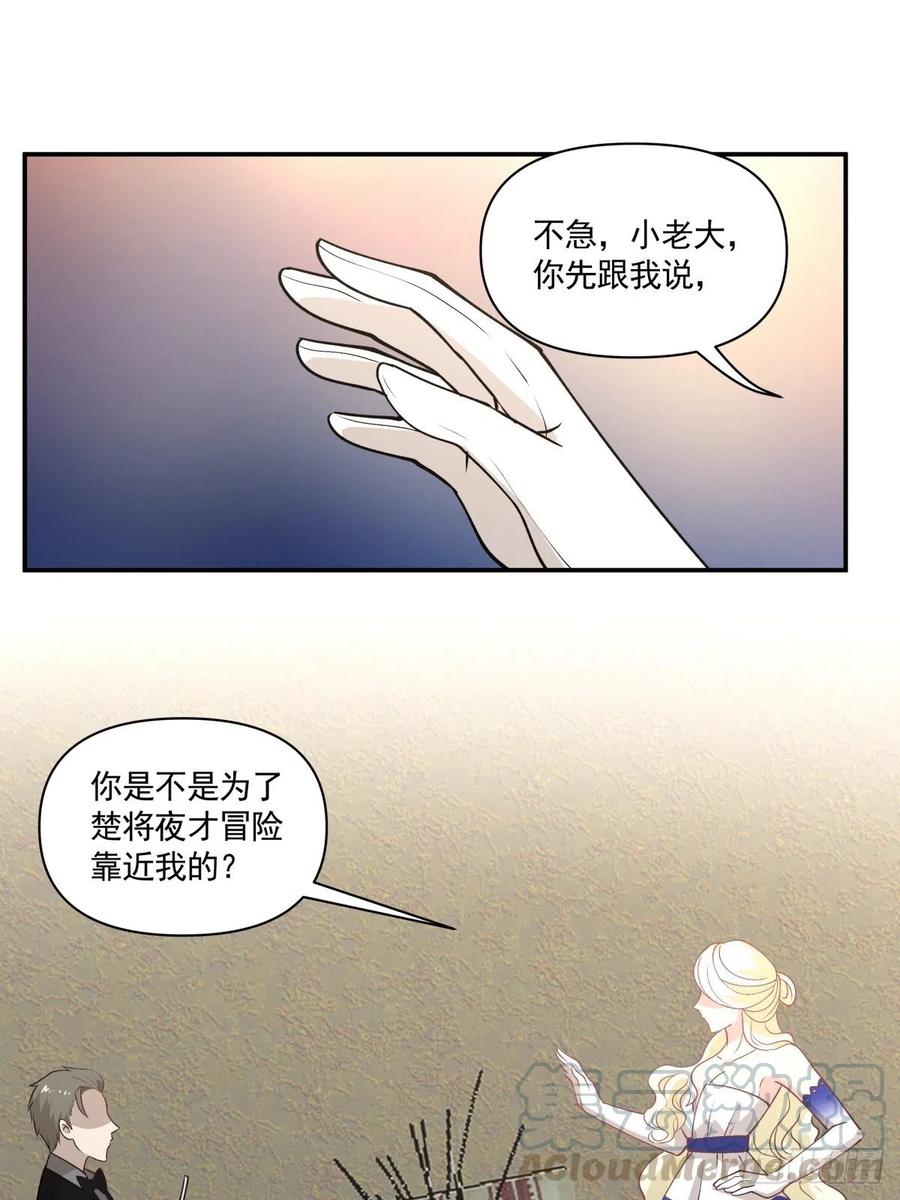 99 大型认亲现场8