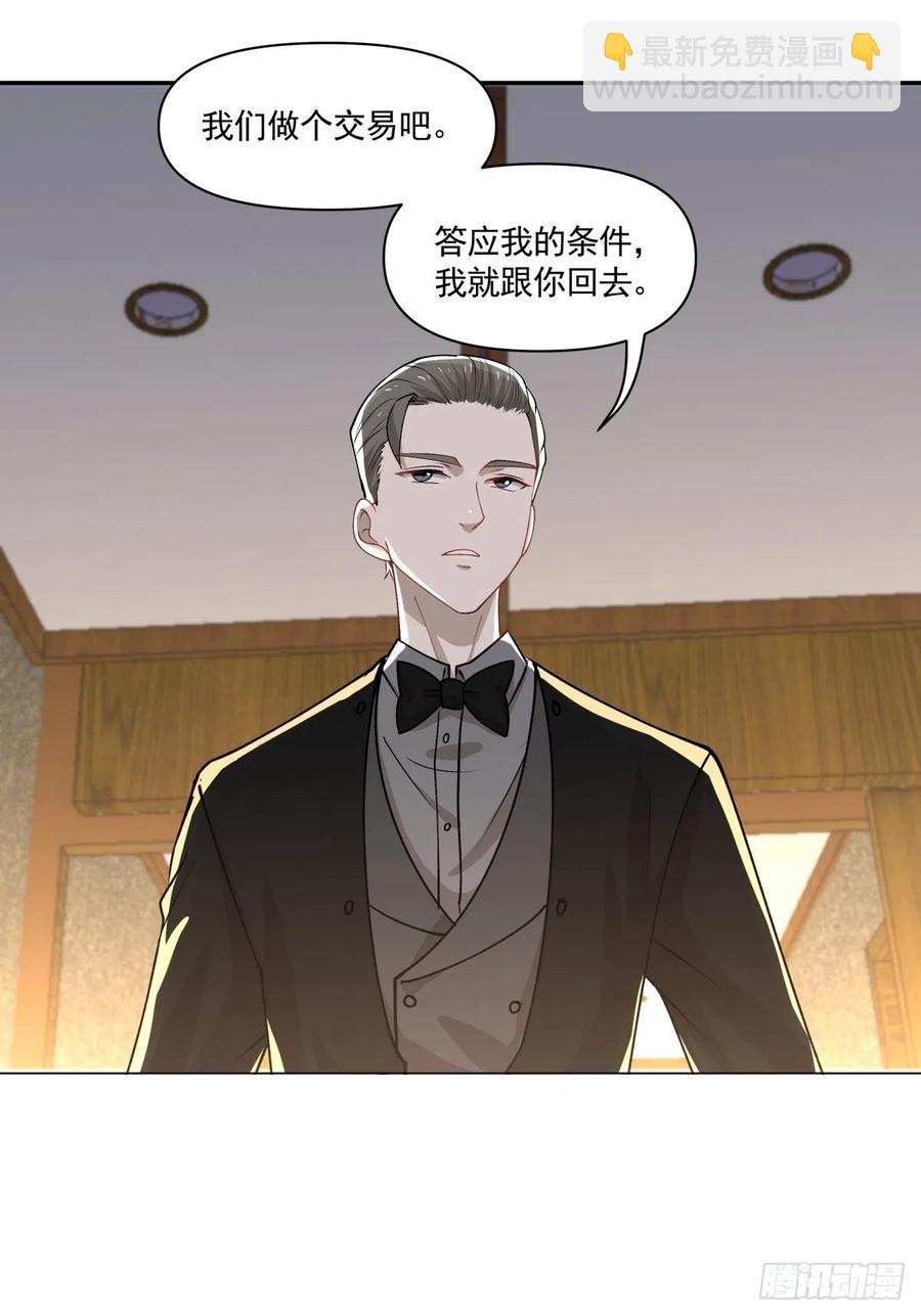 101 报答1