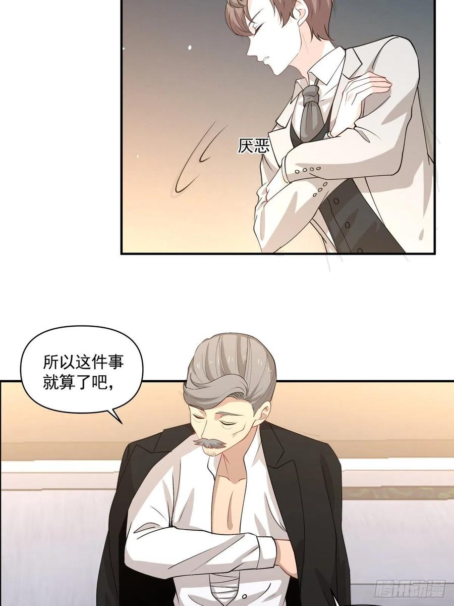101 报答11