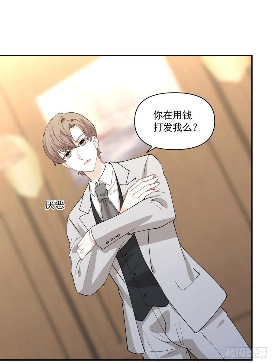 101 报答13