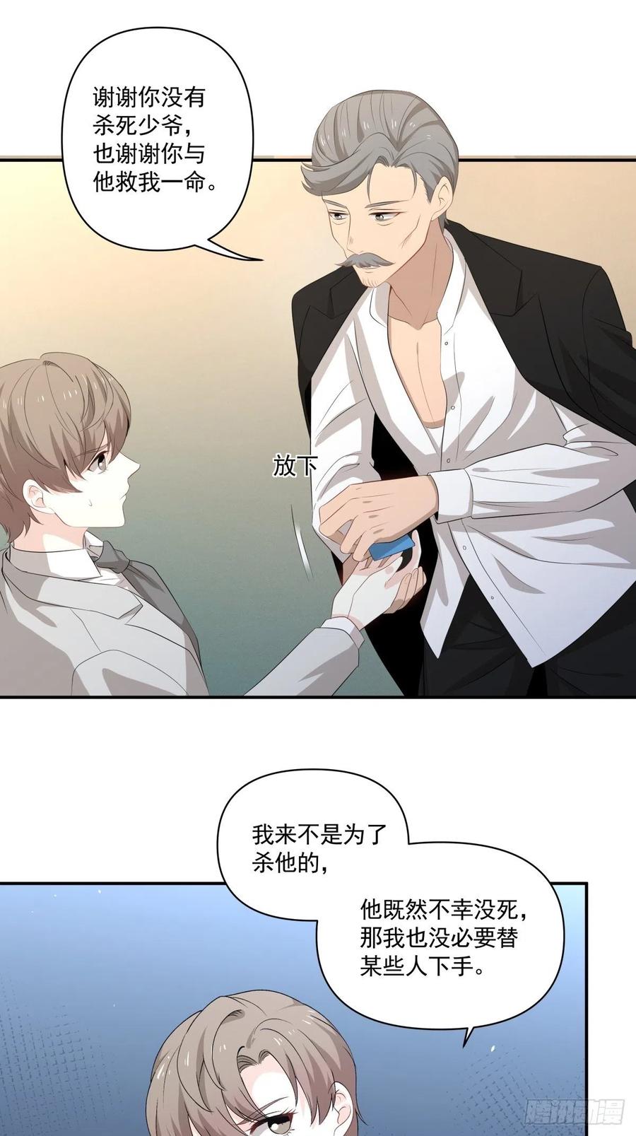 101 报答15
