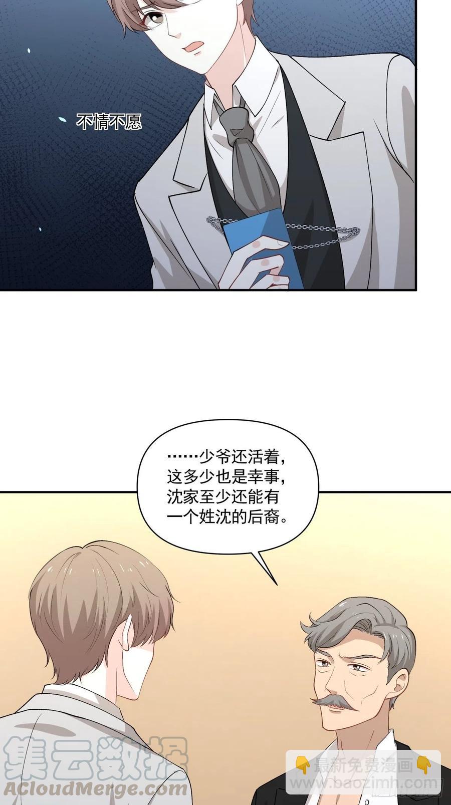 101 报答16