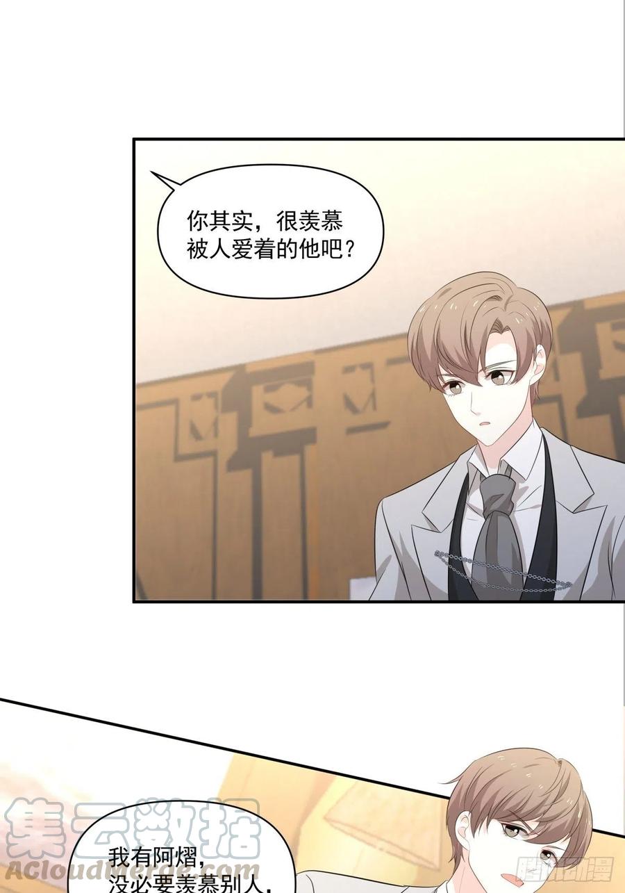 101 报答24