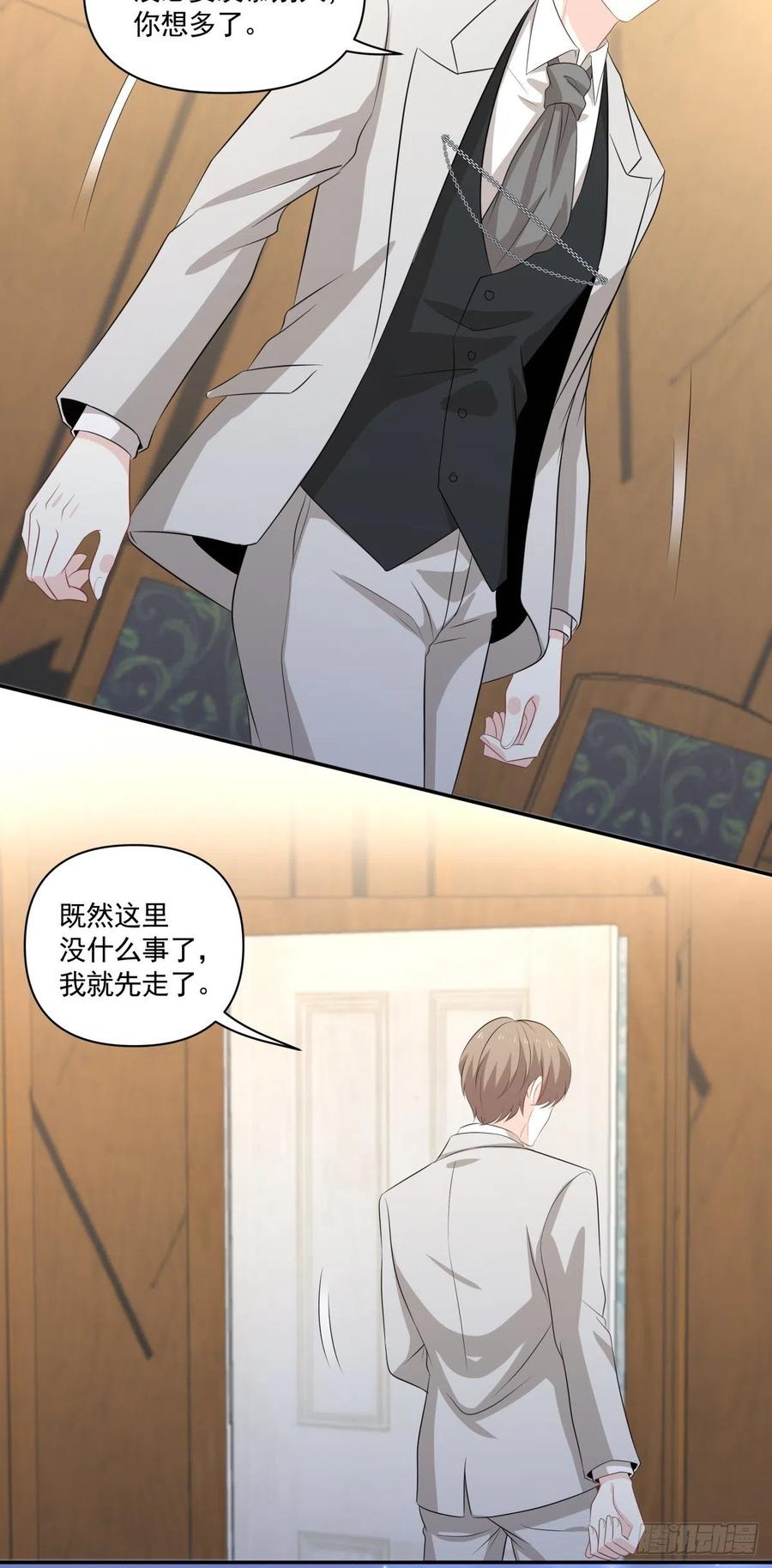 101 报答25
