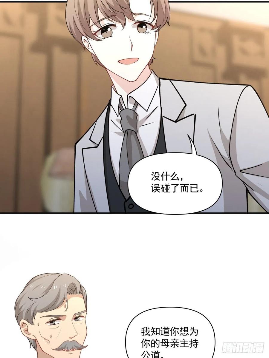 101 报答7