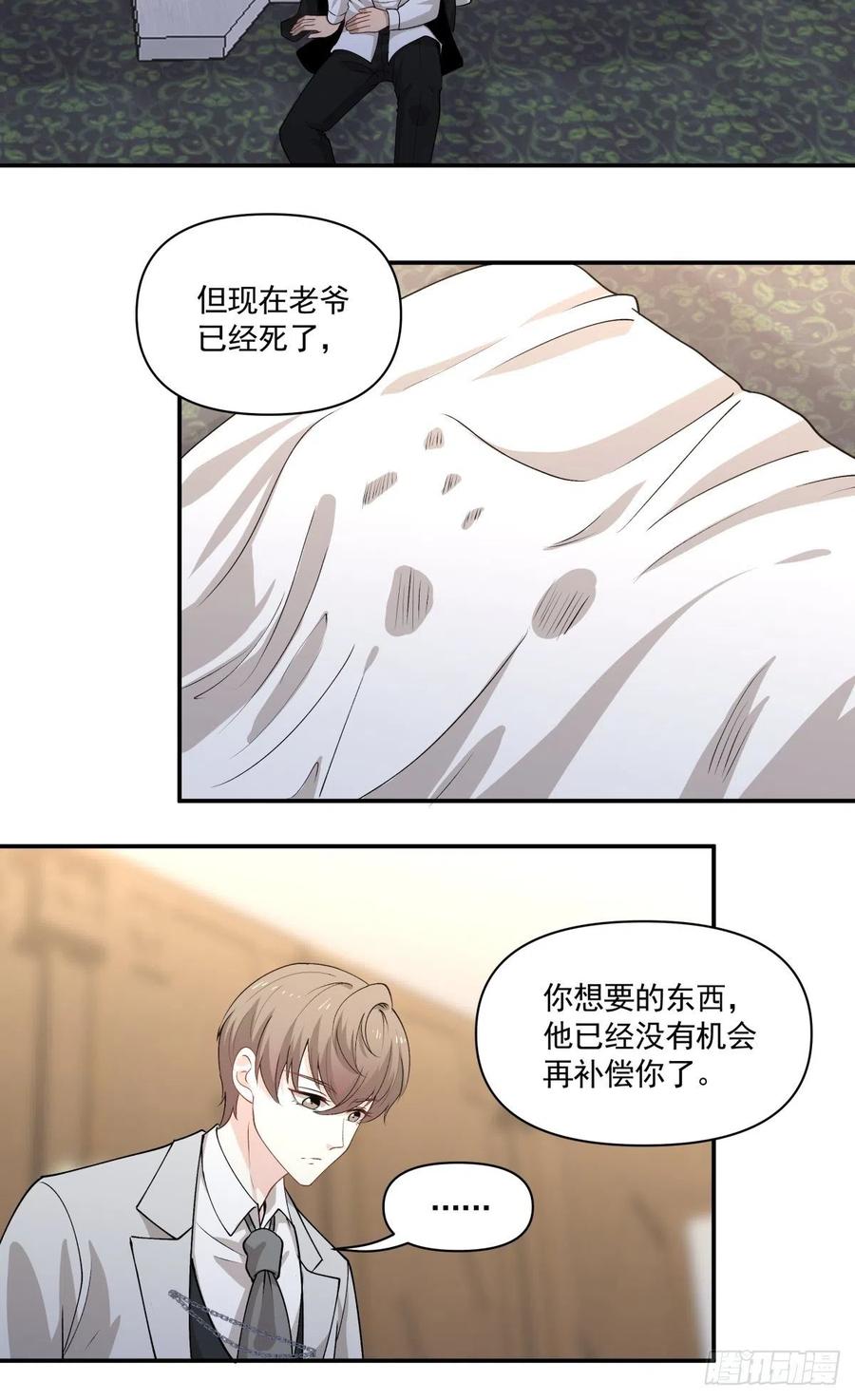 101 报答9