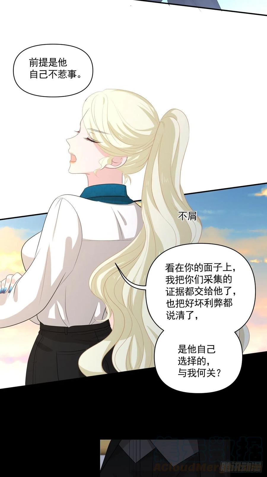 102 离别22