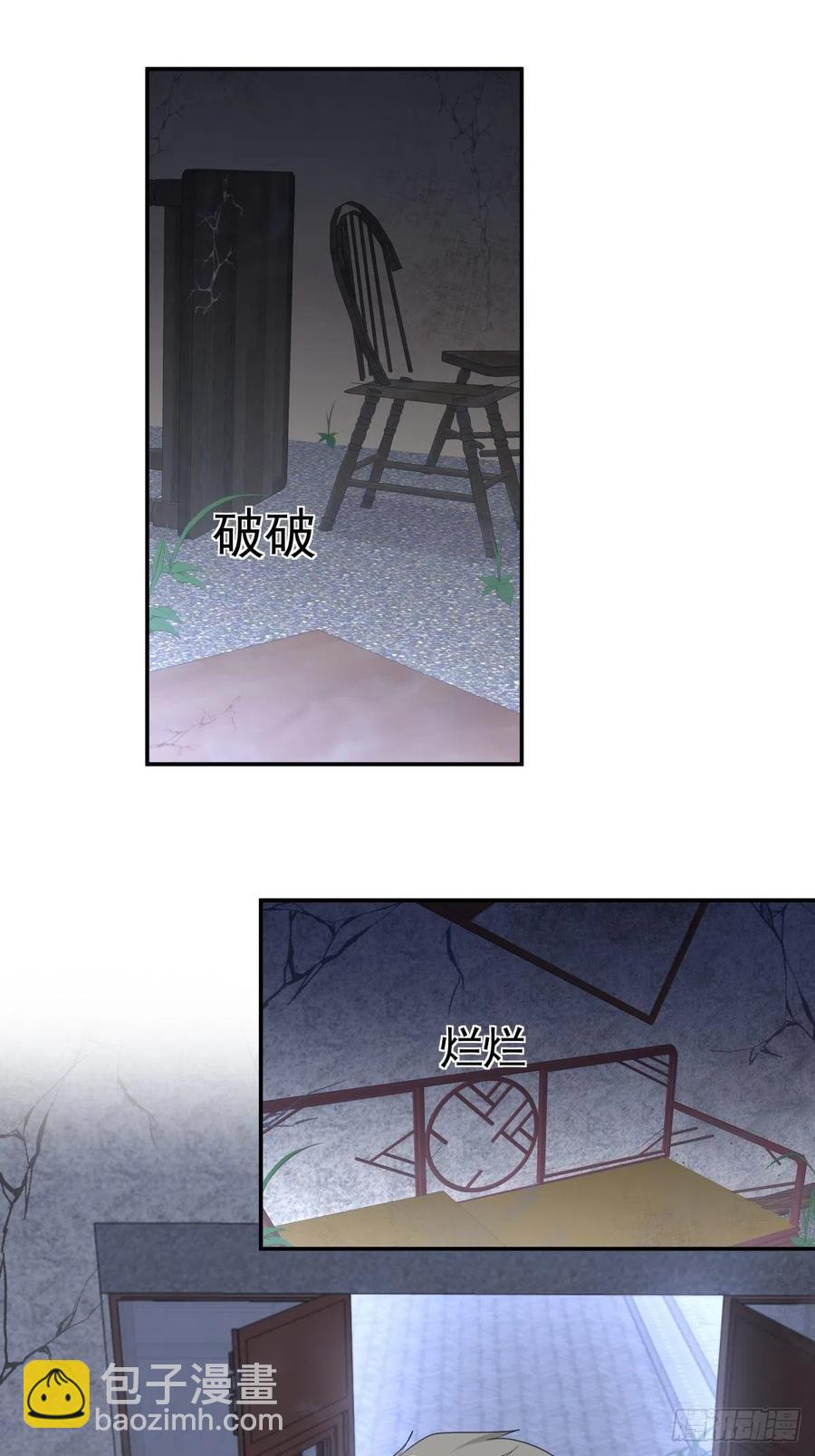 107 过往的真相1