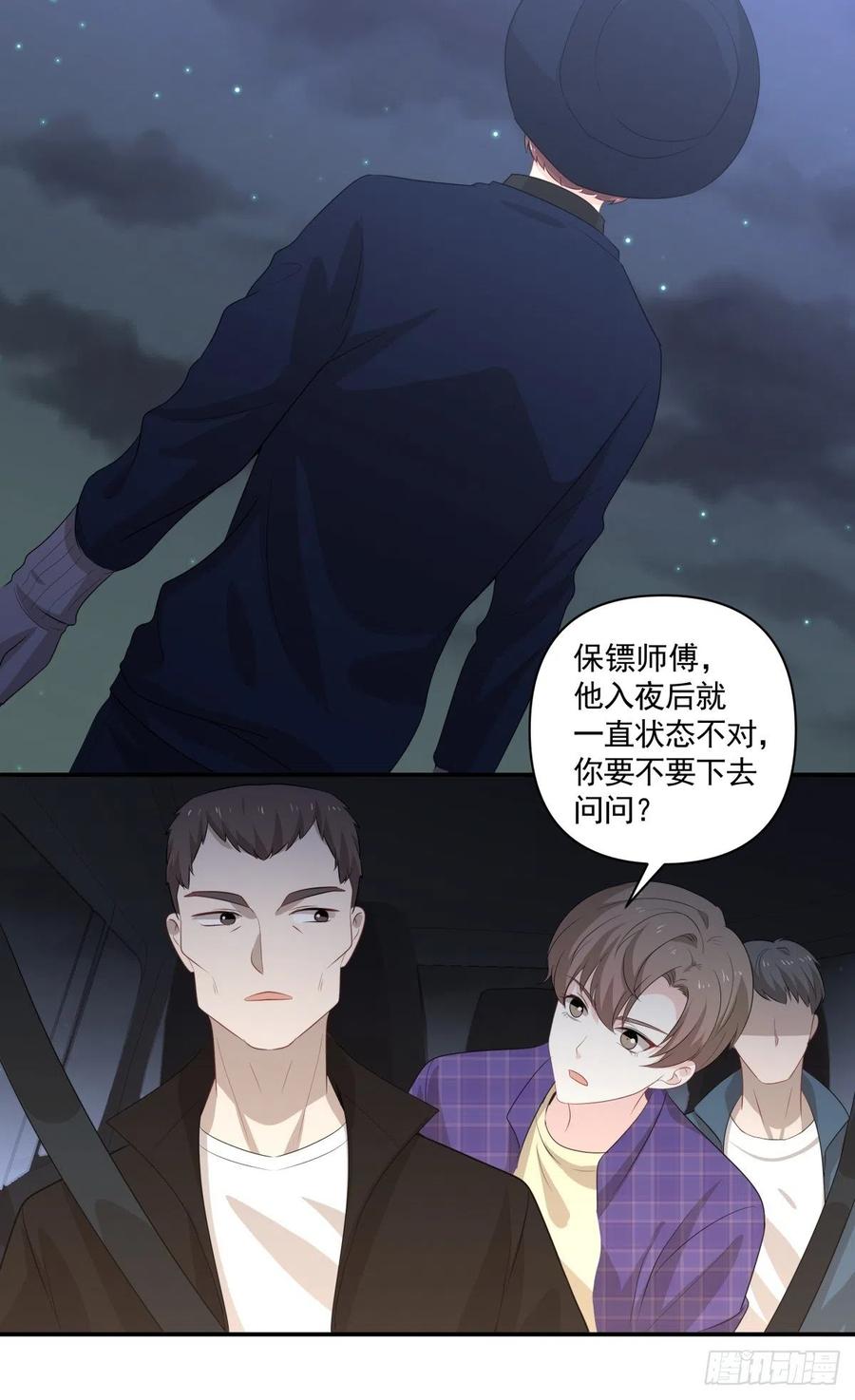 107 过往的真相23