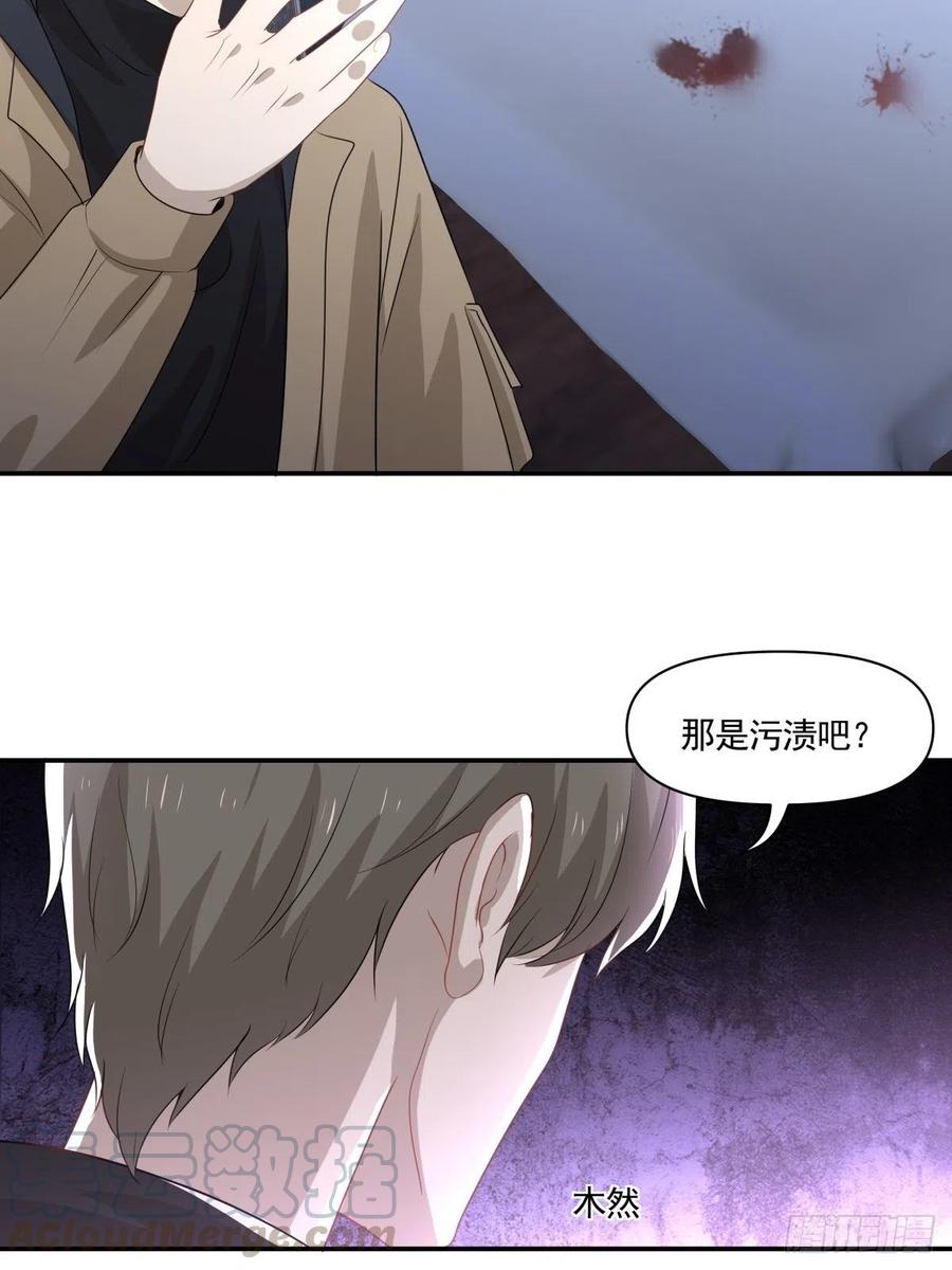107 过往的真相6