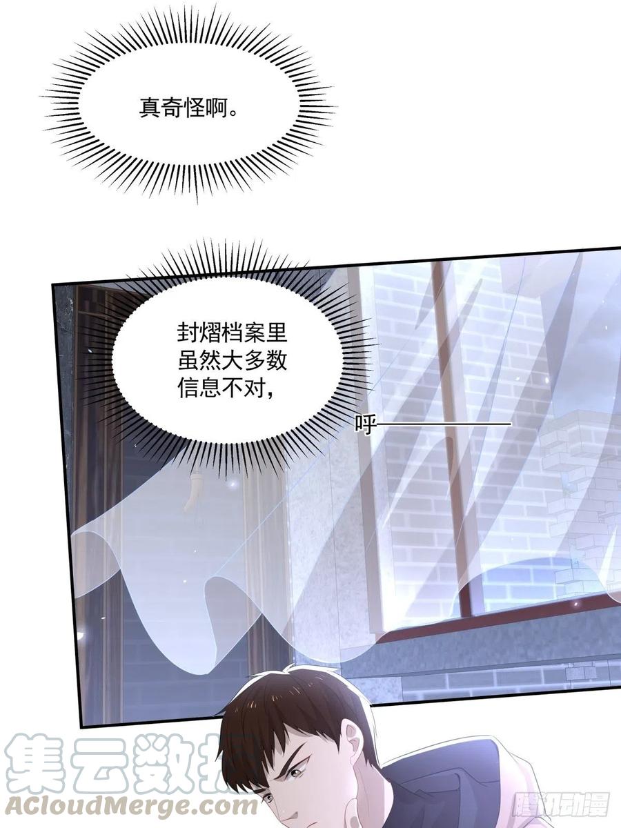 107 过往的真相8