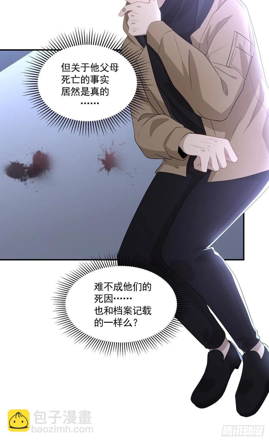 107 过往的真相9