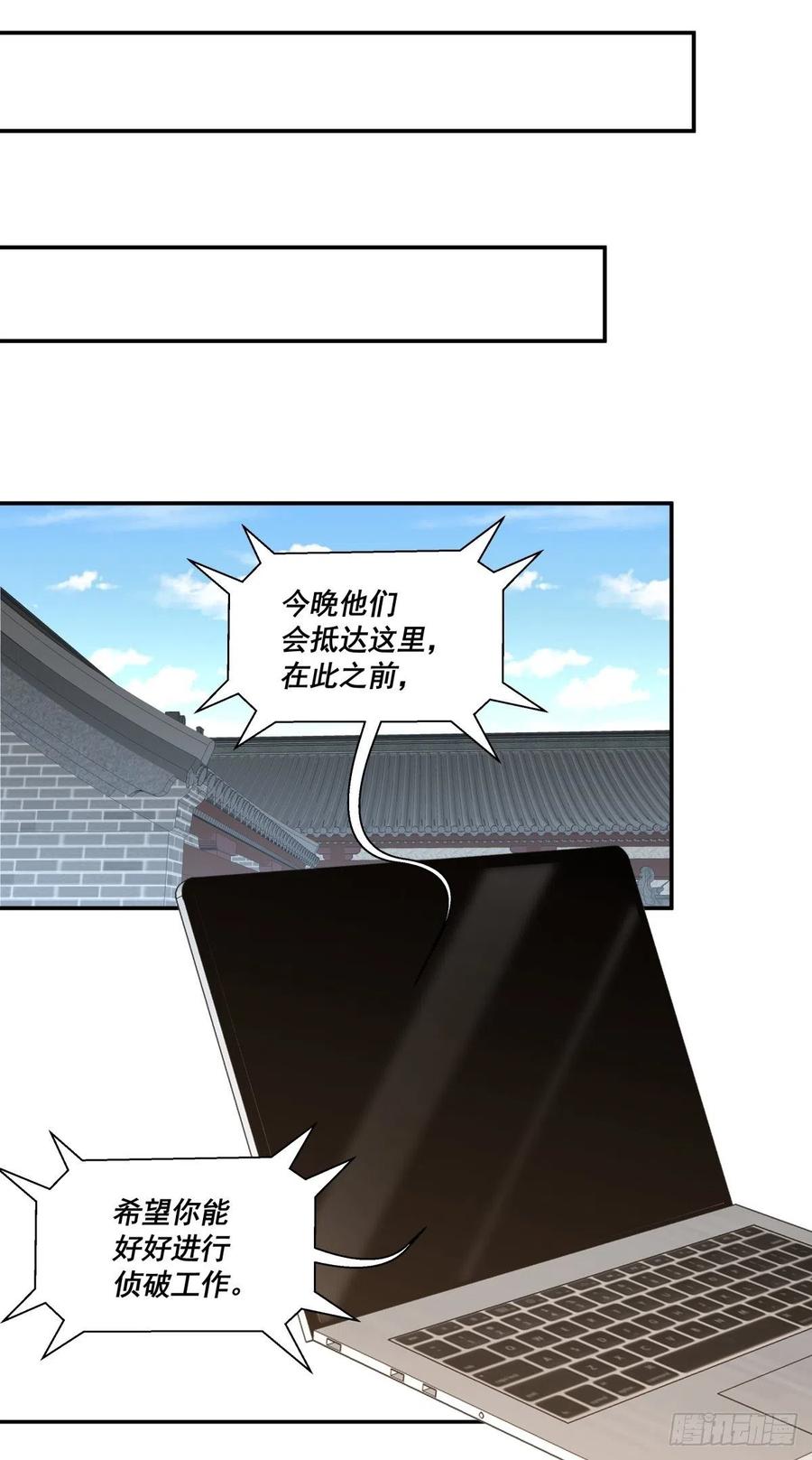 113 分道扬镳1