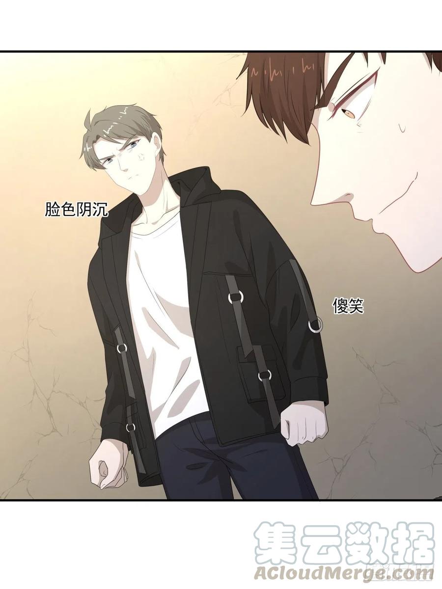 113 分道扬镳10