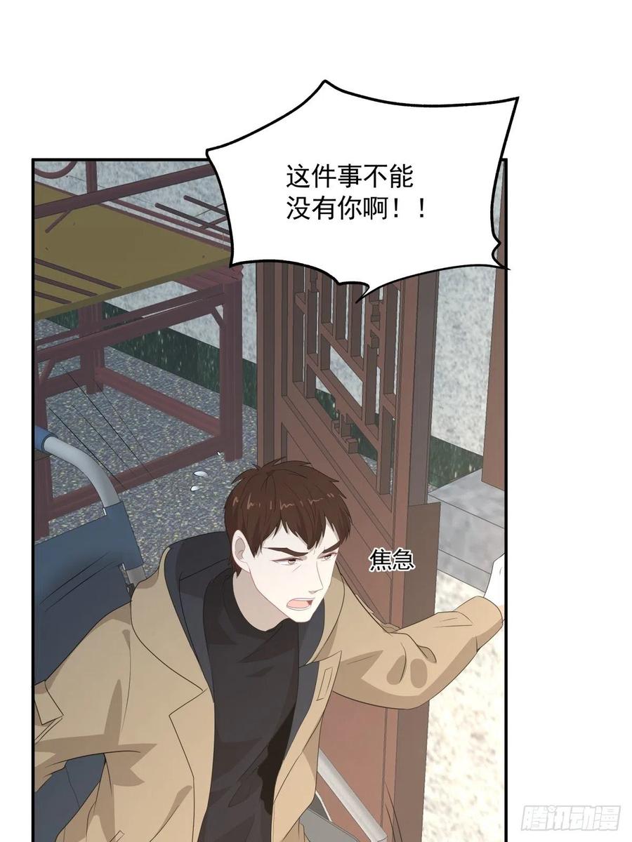 113 分道扬镳15