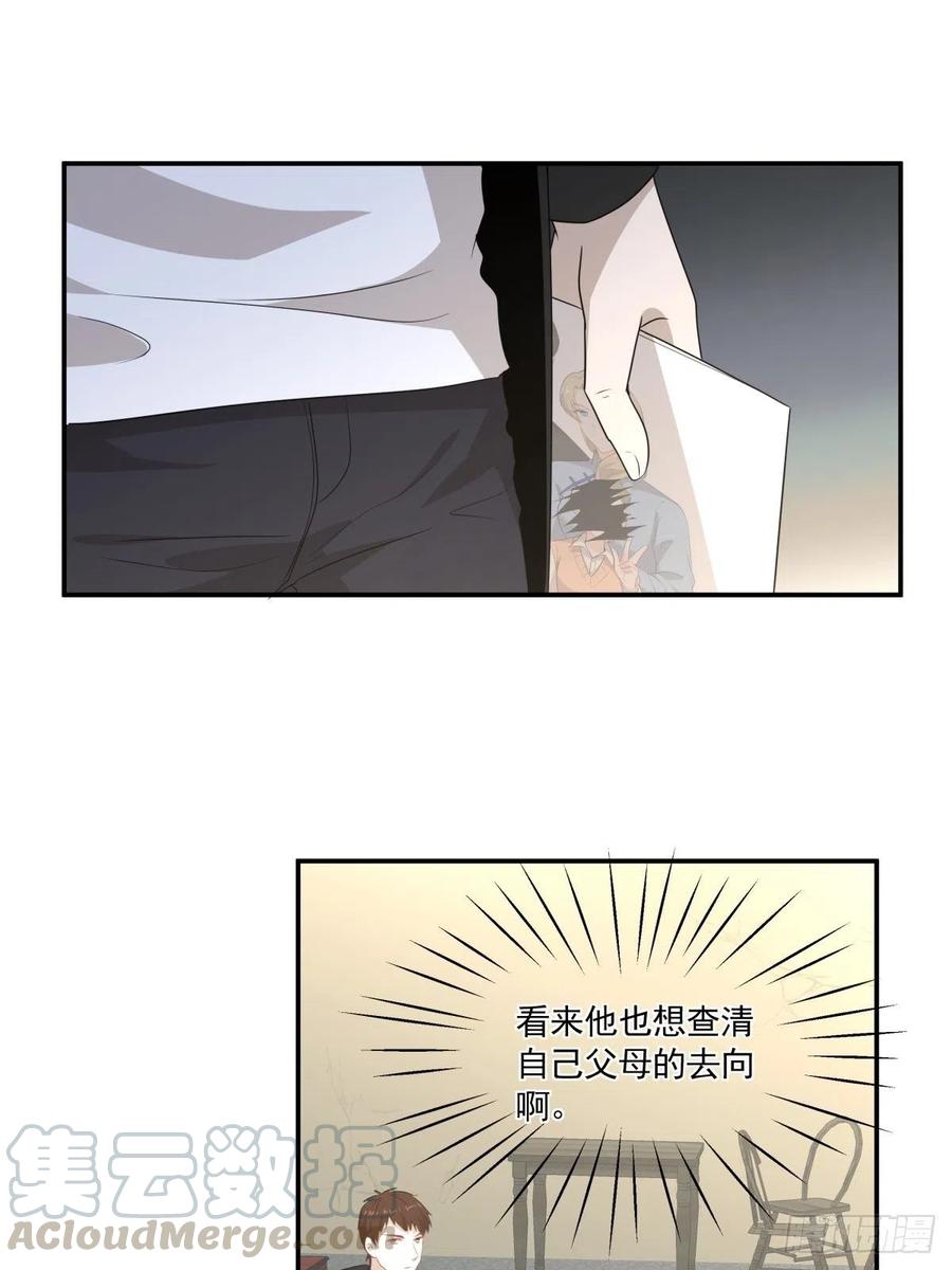 113 分道扬镳20