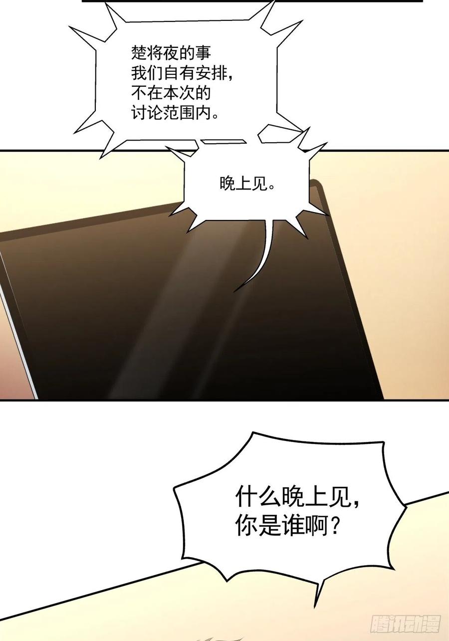 113 分道扬镳3