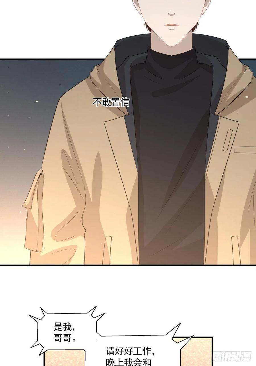 113 分道扬镳5