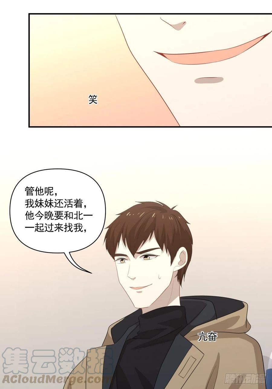 113 分道扬镳8