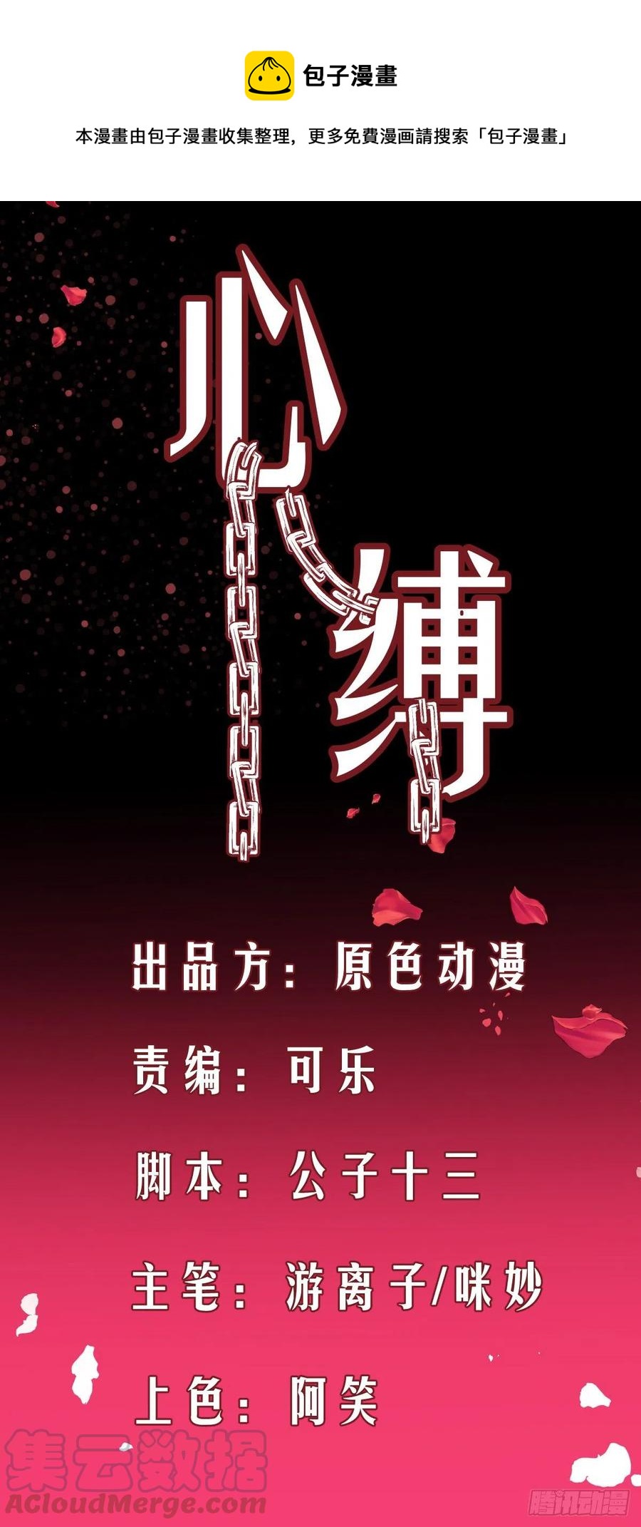 114 追忆0