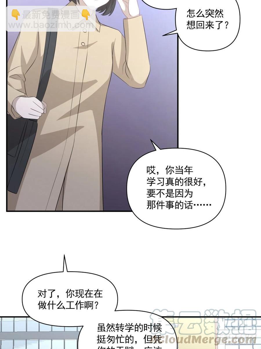 114 追忆12
