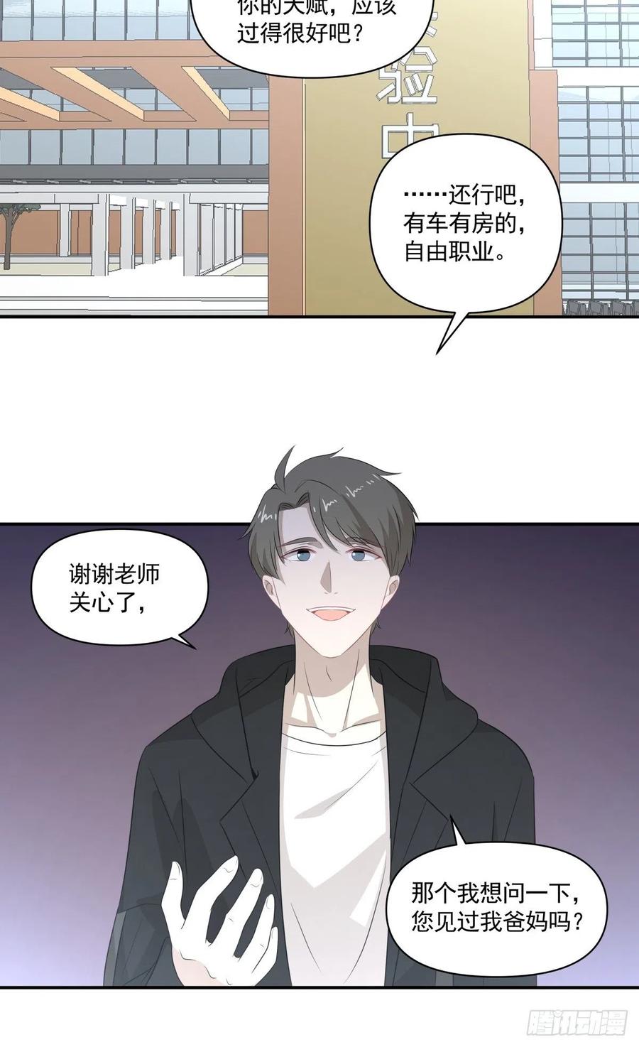 114 追忆13