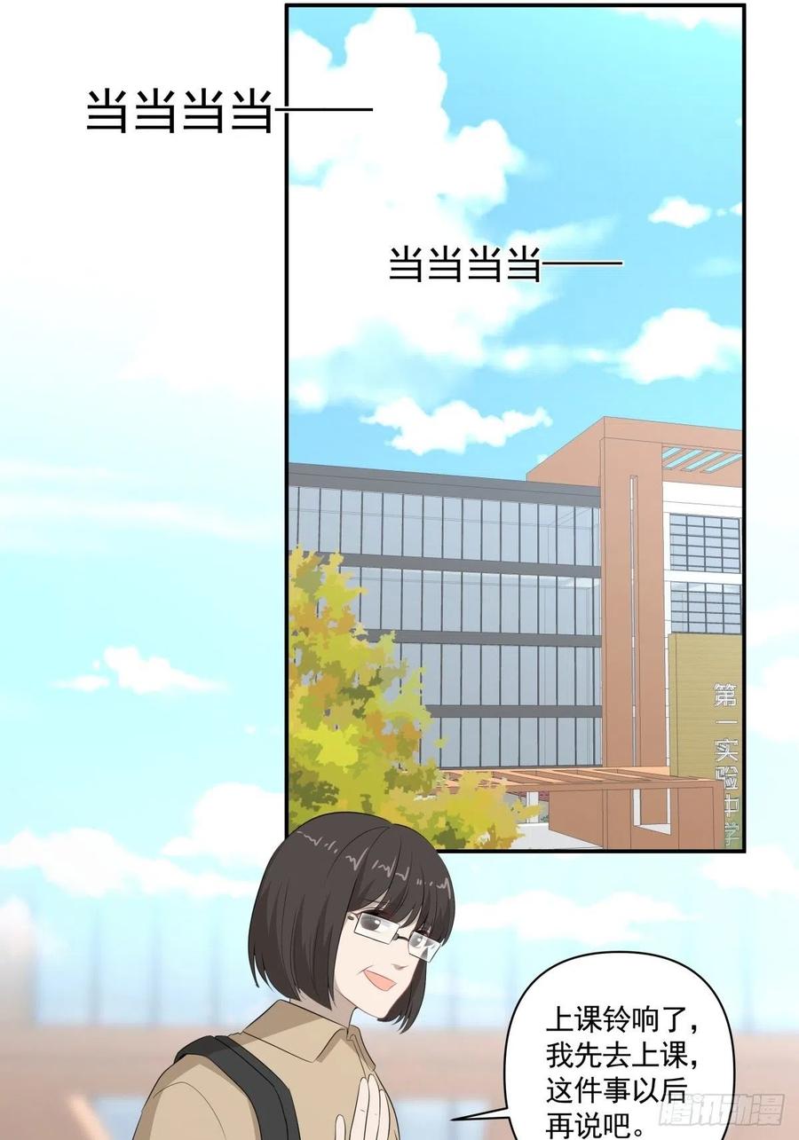 114 追忆15