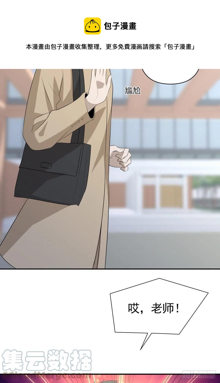 114 追忆16