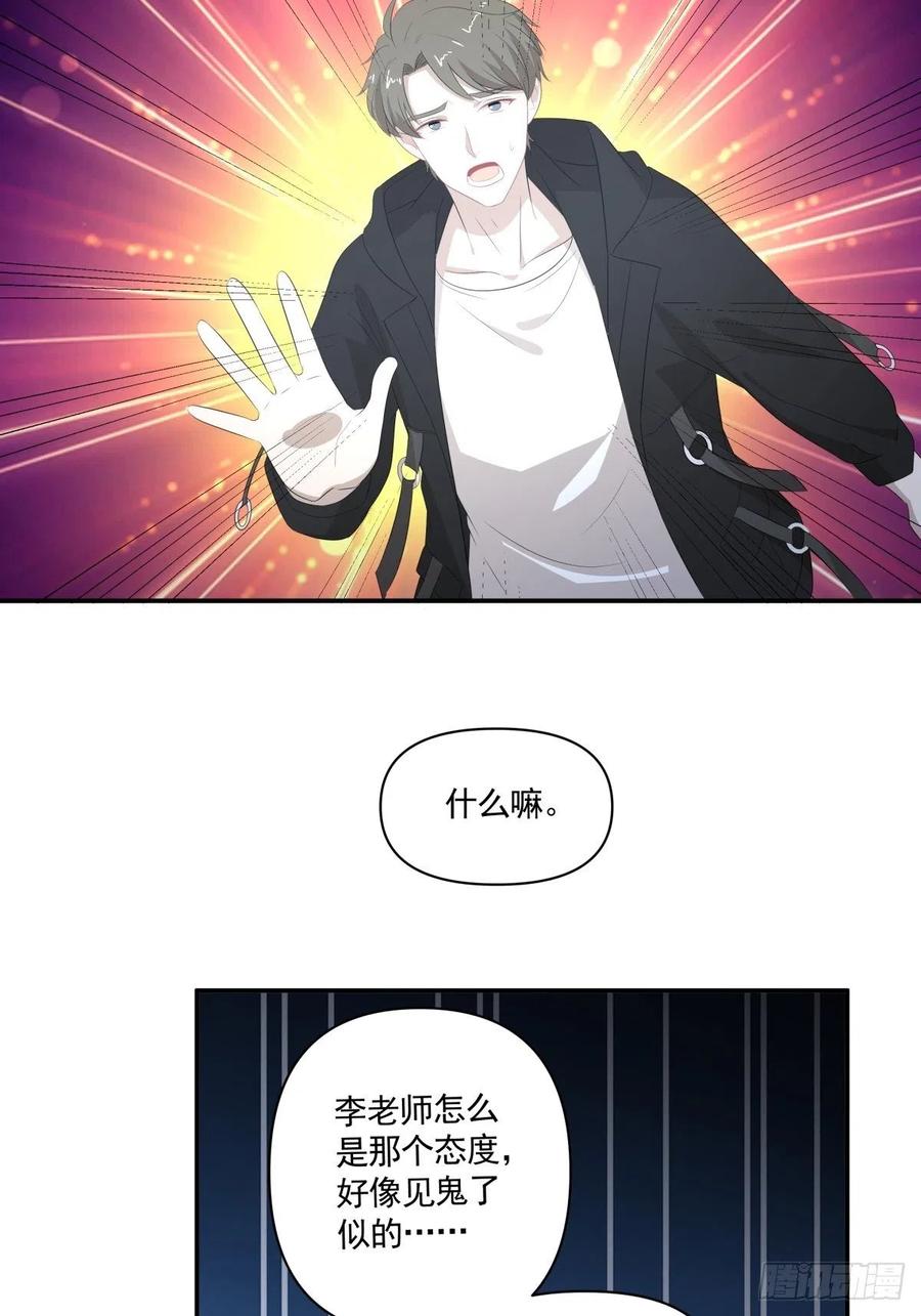 114 追忆17