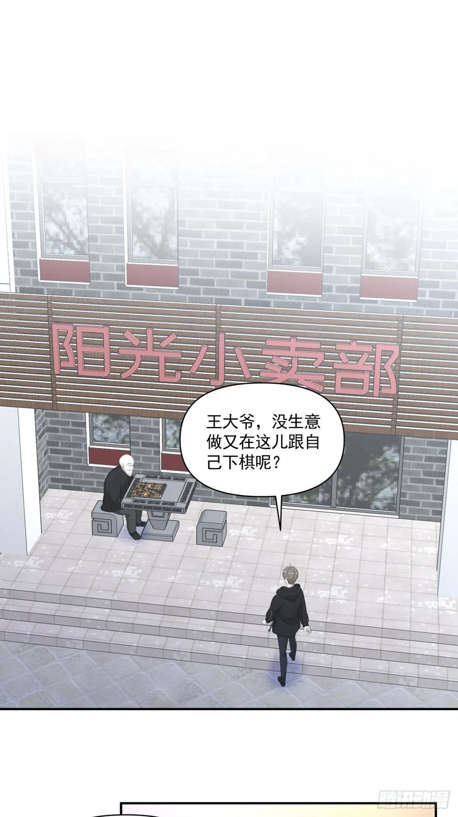 114 追忆19