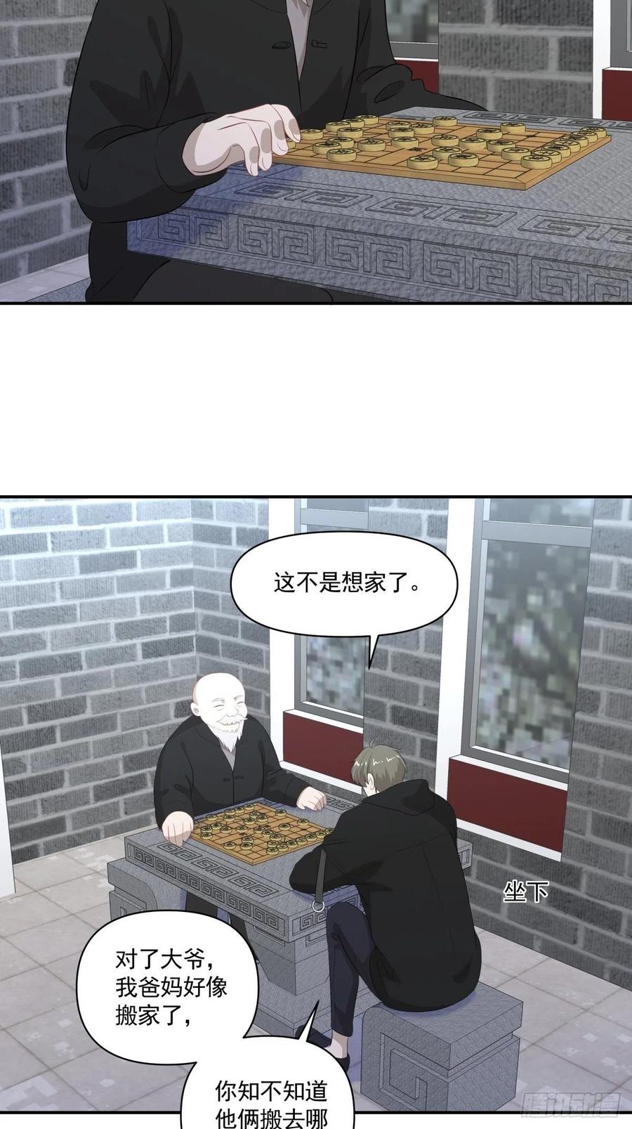 114 追忆21