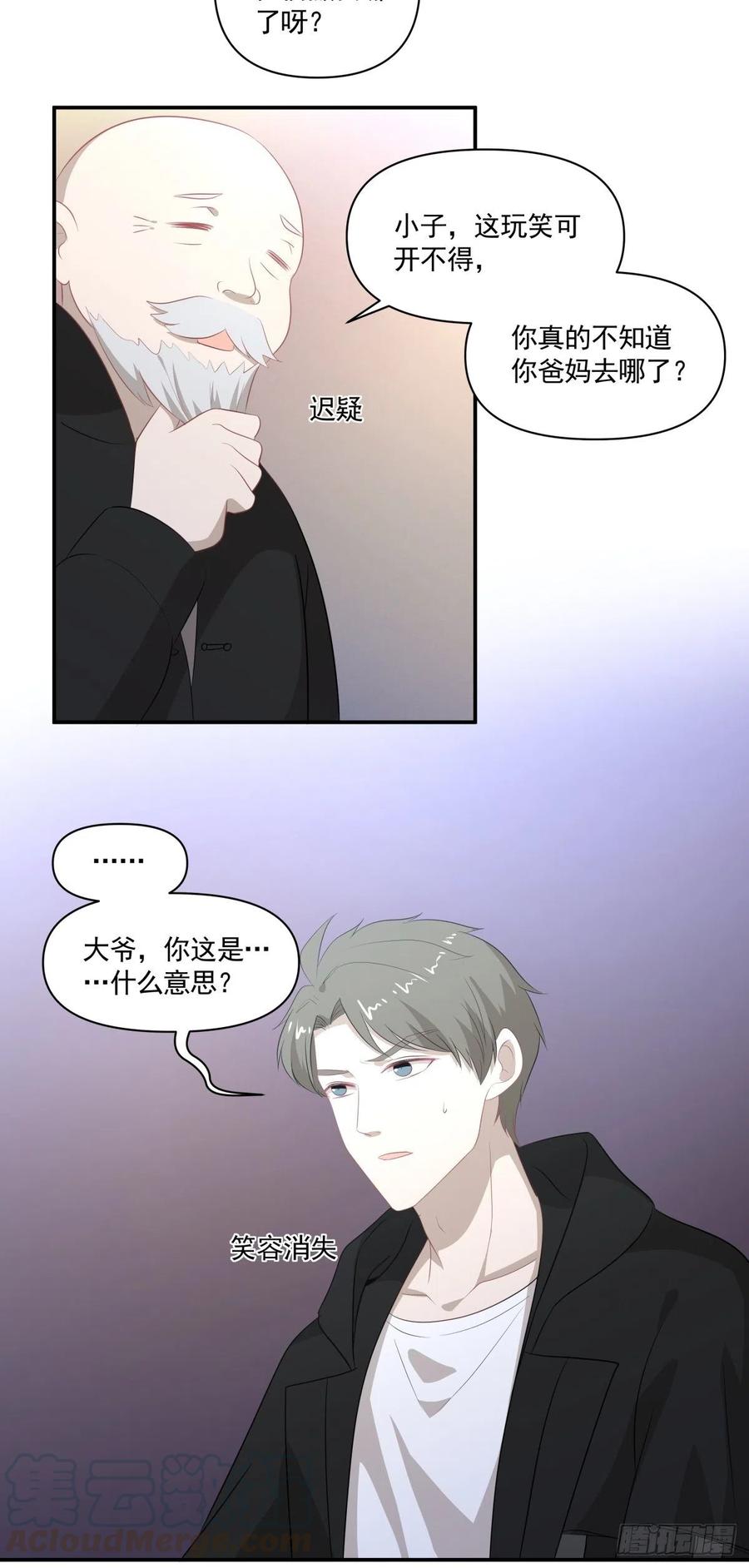114 追忆22