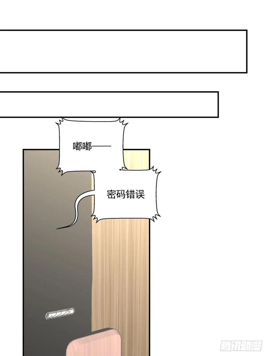 114 追忆23