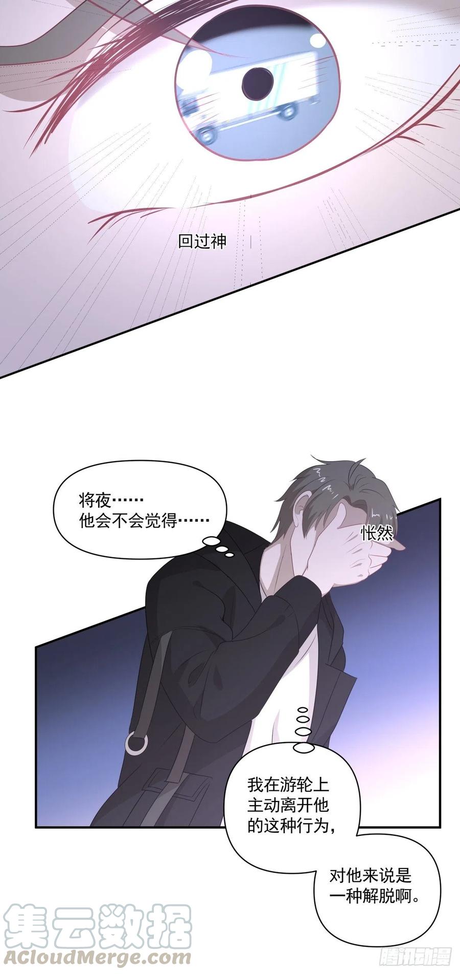 114 追忆4