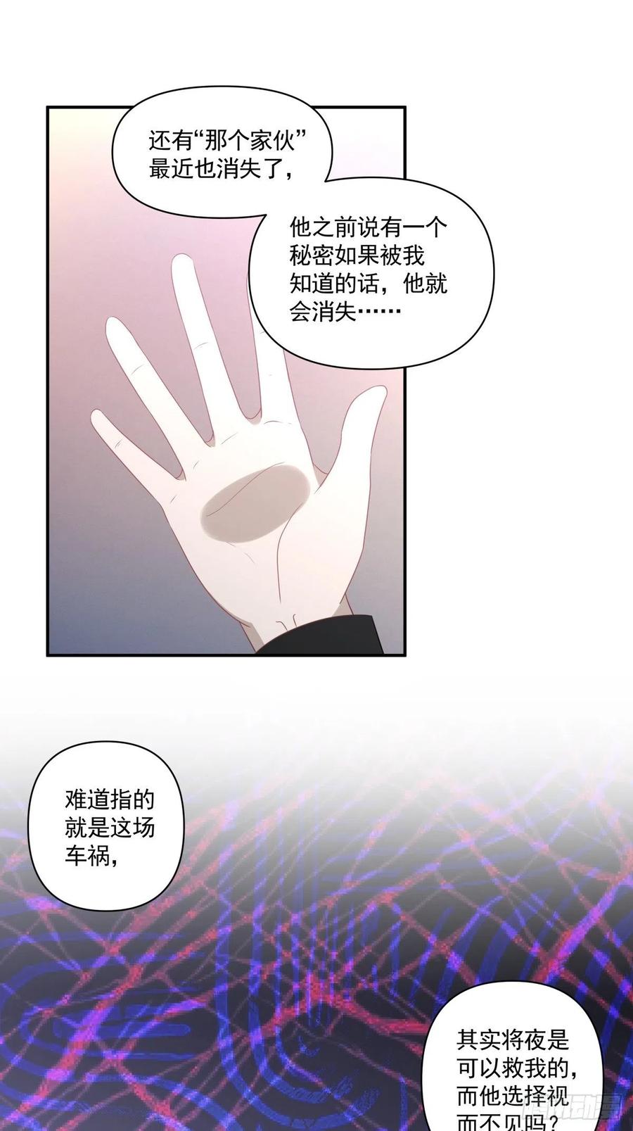 114 追忆5
