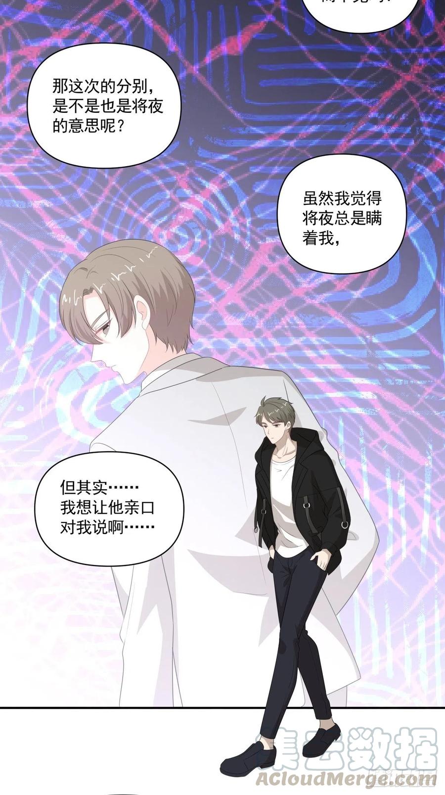 114 追忆6