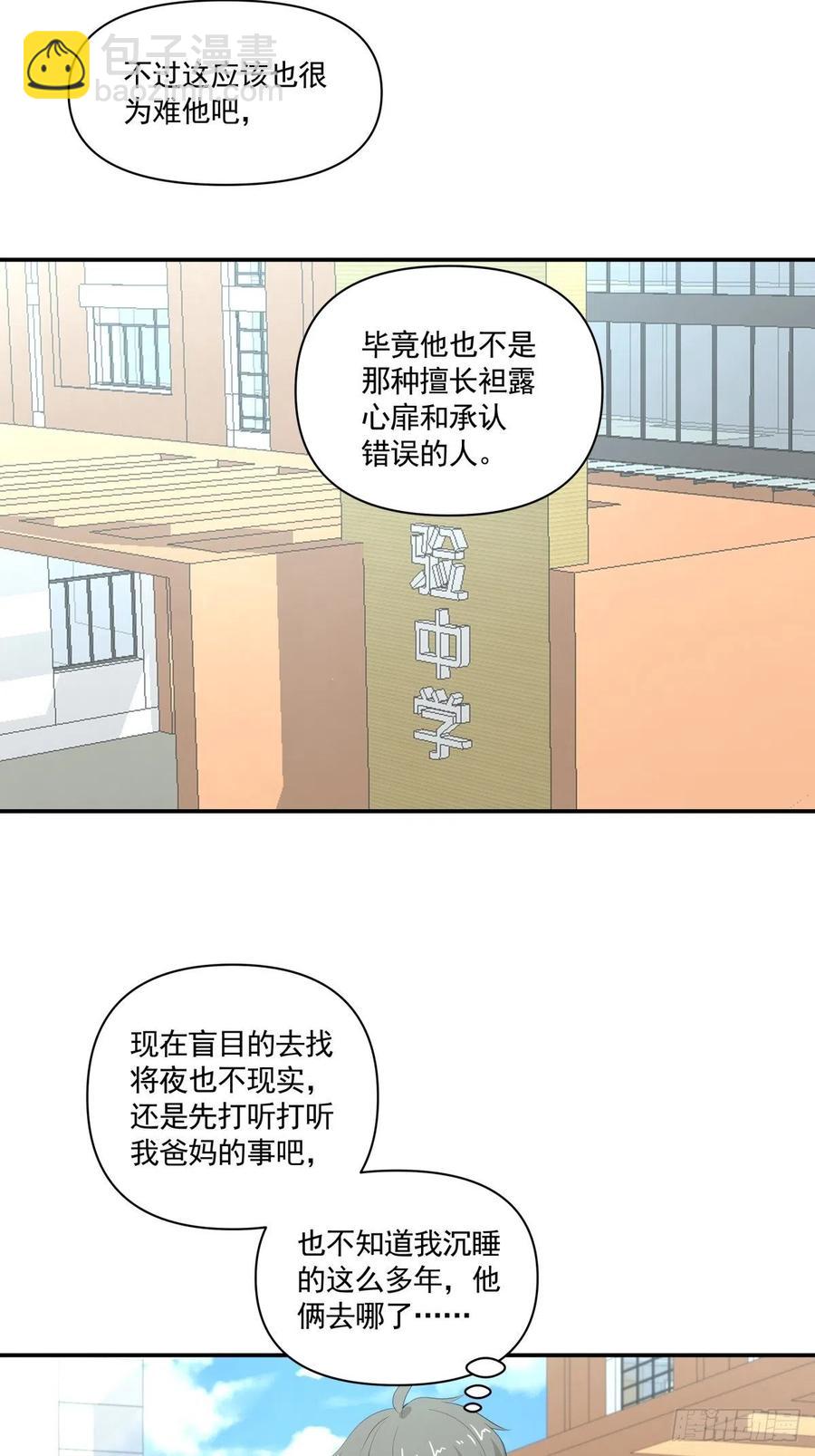 114 追忆7