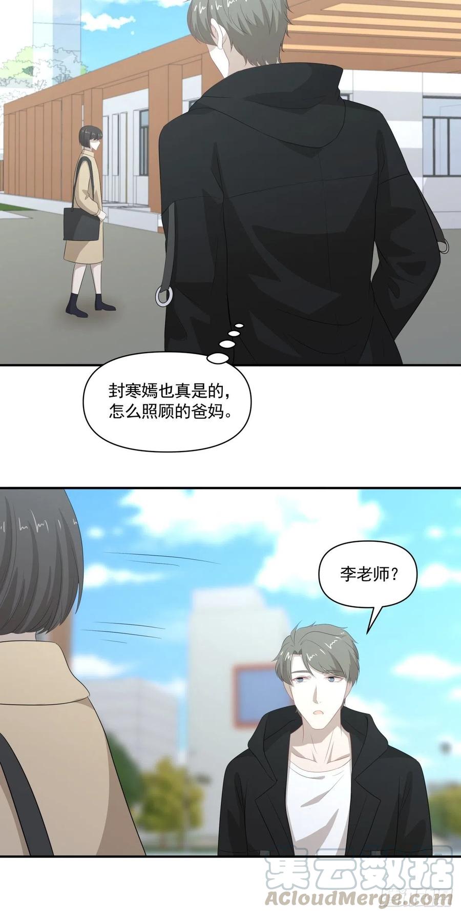 114 追忆8