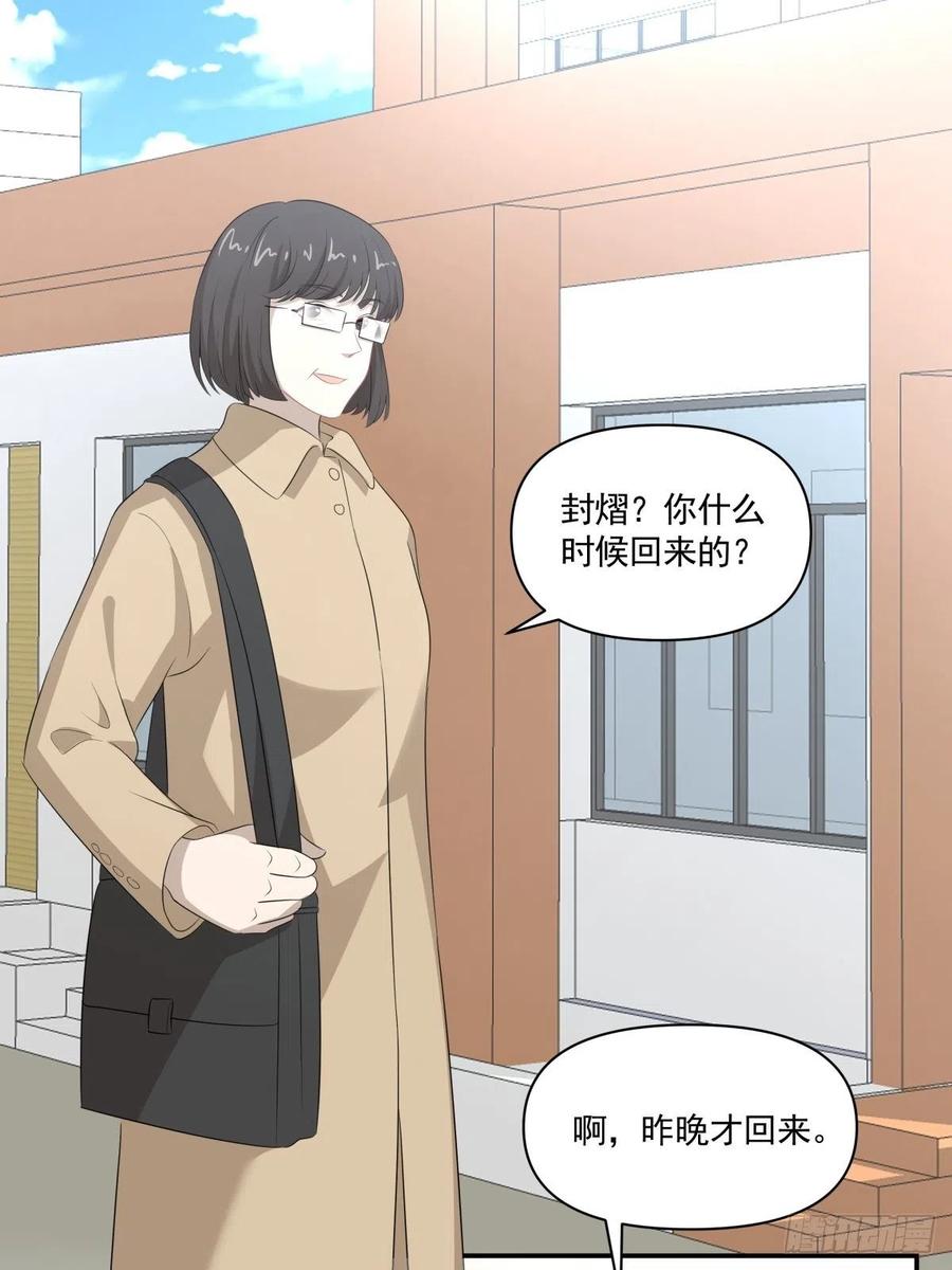 114 追忆9