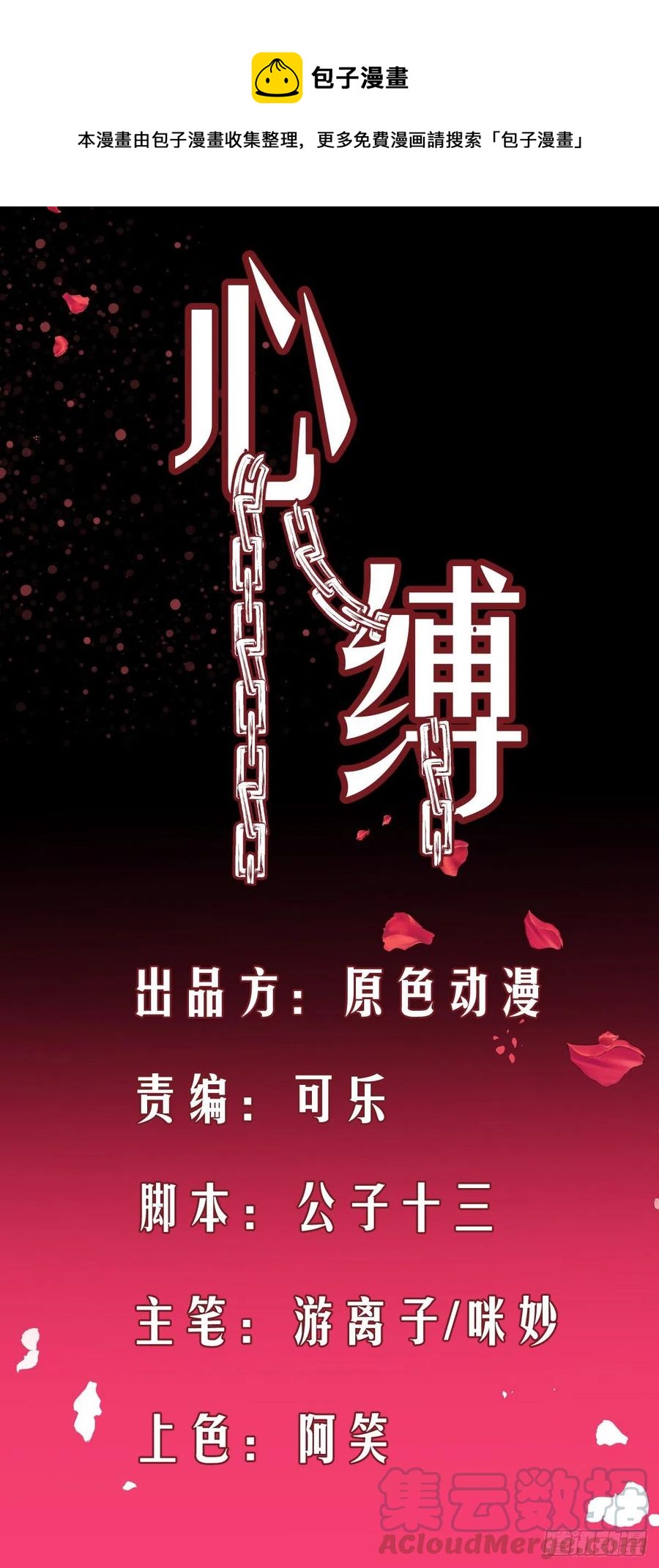 116 拜金女之墓0