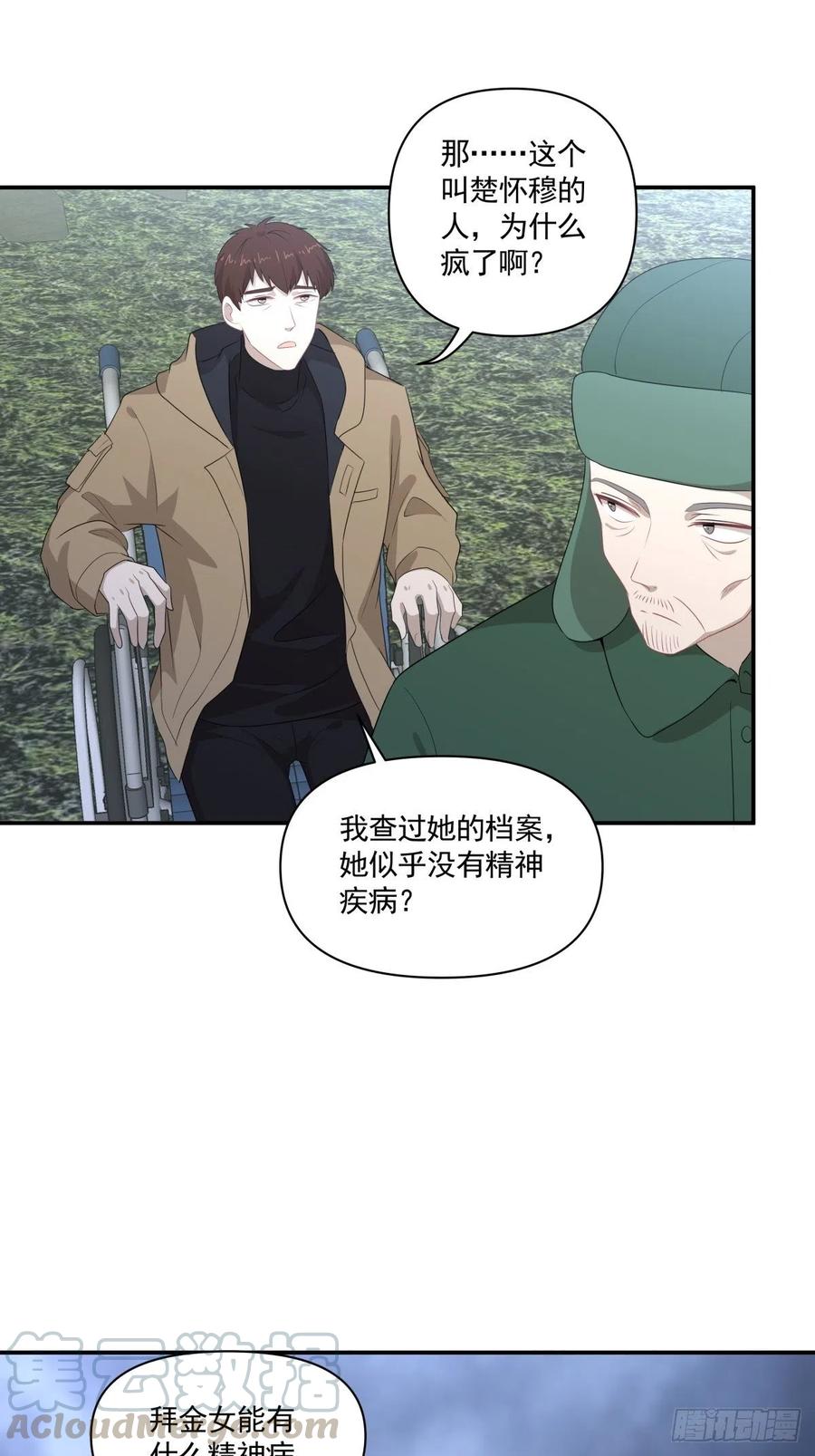 116 拜金女之墓10