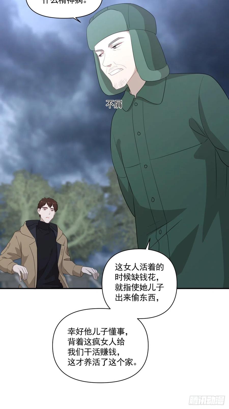 116 拜金女之墓11