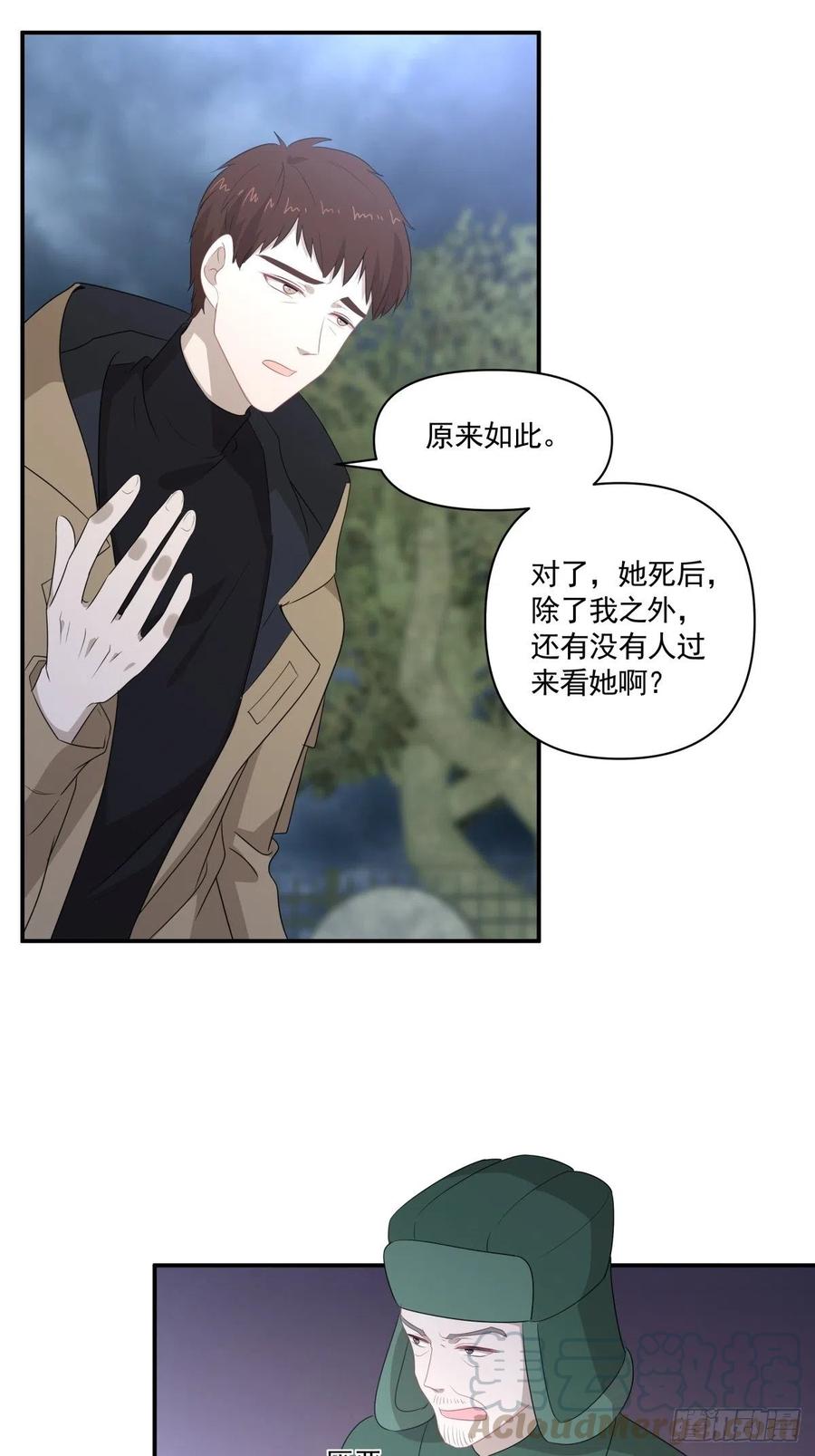 116 拜金女之墓12